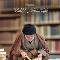 الساجدين (@lsjdyn13133) 's Twitter Profile