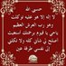 ردفان/25 (@147rdfan) Twitter profile photo ردفان/25 (@147rdfan) Twitter profile photo