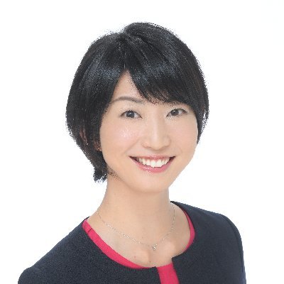 1982年生/差別や偏見のない社会/人権/ジェンダー平等/多文化共生/脱原発/核廃絶/インクルーシブ教育/ こどもの権利/困難女性支援等が主なテーマ/フェミニスト/NO HATE/ラッパーになりたいMCゆうこりん/ご相談などはこちらへ⇒https://t.co/12NxP5R9Vz
