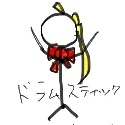 村崎さんのプロフィール画像