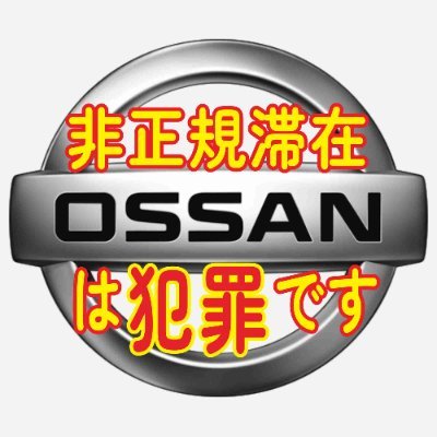 samoyedbbkawaii's profile picture. 当院は絶対にハラル対応しません