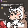 junktyo's profile picture. 進撃のあかねこ / ★★★G・S★★★ / Gaihazi Bomber 2 / 連邦の白いアレ / さつまん / JWC運営 @JWC_RANKING / @ClashOfStats 日本語担当 / アイコン @momotaro2112