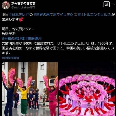 emiko2682's profile picture. 家庭連合一世で自然が大好きです!「温柔謙遜」と「質実剛健」の言葉が好きです🤗✨観葉植物と花壇の花々を季節的に植えかえるのが楽しみです
🌸🍁
