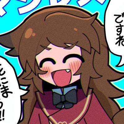 なるがみ(@nalgami)の雑談アカウント。
VRCID: nalgami
⚠Skebに関する連絡は例外なくお答えできません。