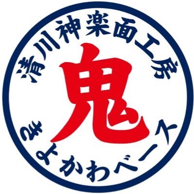 きよかわベース (@z900rskiyokawa) / Posts / X