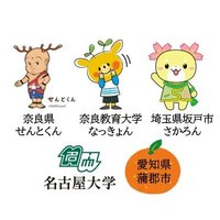 電池の回収、発火対策プロジェクト(有志) (@battery11111) 's Twitter Profile Photo 電池の回収、発火対策プロジェクト(有志) (@battery11111) 's Twitter Profile Photo