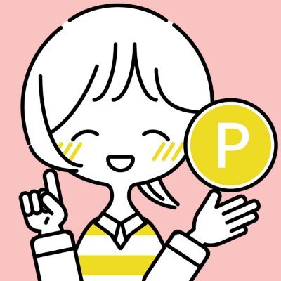 育児歴8年、在宅ワーク歴3年の30代主婦。
2児の母として育児と家事をこなしながら、スマホ1台でできる副業に挑戦し、月5万円以上の収入を継続中。実体験をもとに、初心者でも無理なく続けられる副業や在宅ワークの情報を発信しています。