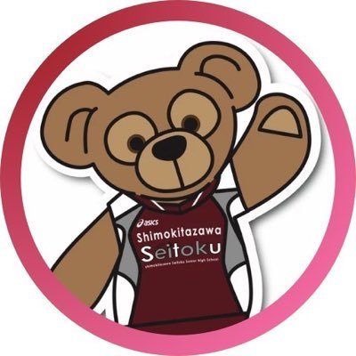 下北沢成徳バレーボール部です！応援よろしくお願いします！！ANYTEAM→ https://t.co/DTYJ0erBnU『→下北沢成徳を検索🔍』