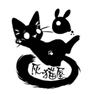 こねこ屋様♡ありがとうございます♡ ずっと隣にいてね、