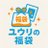 yr_fuku0's profile image