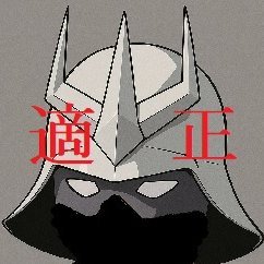 ネットの適正取引についてガンダム愛を交えて語るアカウント。
普段はウェブ利用規約や特商法関連契約書の作成等で、フリーランスやスモールビジネスの事業者様の支援をしています。
行政書士(中津川市)・消費生活相談員(恵那市)の遠山桂(50代男性)が運営。
お仕事の依頼はウェブサイト経由で承っております。