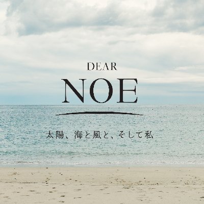 NOE_OUTDOOR's profile picture. 肌育（ヒト幹細胞）コスメブランド。科学×高機能スキンケアで肌年齢-10歳へ。プロアングラー＆美容マニアが監修。再生成分DEMA配合。使った方の95%が変化を実感、リピート率86%の実力派。 ボロッボロッの肌からの起死回生ストーリー。限定プレゼント＆最新スキンケアTipsを毎週発信中！📩肌悩み、DMでお気軽にどうぞ。