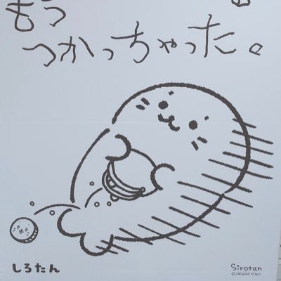 ゆうPさんのプロフィール画像