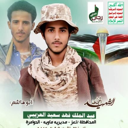 abwhrb_aljbly's profile picture. 