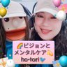 sorairo_vision's profile picture. 初めまして、【🌈ビジョンとメンタルケア💫ho-tori🐦】（旧そらいろビジョン・メンタルトレーニングジム・旧　目の学校本厚木校）です。

発達障碍、学習障碍、ADHD、自閉症スペクトラム、不登校、引きこもりでお悩みでしたらぜひご相談くださいね(*˘︶˘*).｡.:*♡