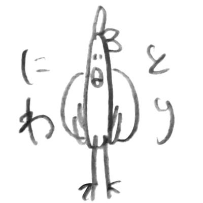 niwatori_0310's profile picture. マイペースにシェイカーカップ触ってます。他もになんやかんや呟きます。
GPD▶むつごろう