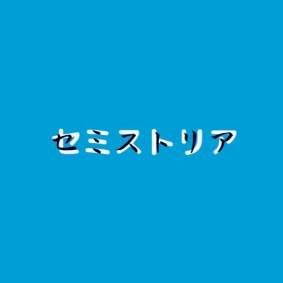 semistoria1's profile picture. 