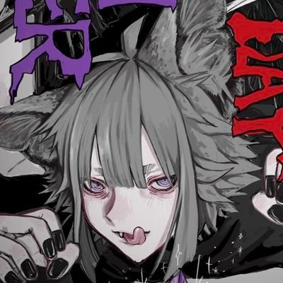 フクさんのプロフィール画像