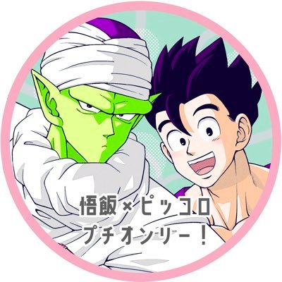 ♡値下げ対応します！さん専用 買う気なかったけど、あまりの安さに買ってしまいました😄 2990