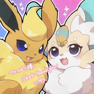ポケモンはブイズや4足歩行系とレシラム、ザシアンが好きです。やっているTCGは遊戯王、VGです。遊戯王はドラメ、ピュアリィなど使ってます。主にしているゲームは地球防衛軍4.1FNS、ポケモンSV、などをしています。TN:ひかり
アイコン、ヘッダーはここだり様(@Kokokokokodari)に描いていただきました!