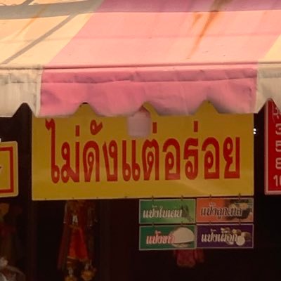 กทม-ระยอง 24y นน79 สส173 52 หุ่นหมีงับ🧸 #เรียลชาย #ชายเดียวยังไม่มีประสบการณ์