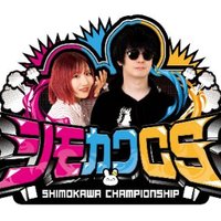 シモカワCS in大阪 6/29開催! (@shimokawa_cs) 's Twitter Profile Photo シモカワCS in大阪 6/29開催! (@shimokawa_cs) 's Twitter Profile Photo