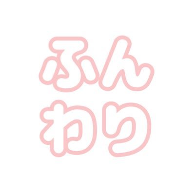 冬🍩現実多忙さんのプロフィール画像