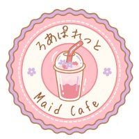 メイド喫茶♡ろあぱれっと (@project_roa_) 's Twitter Profile