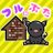 full_buta_03's profile image