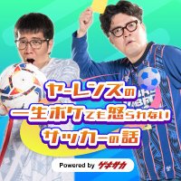 ボケサカ (@boke_saka) 's Twitter Profile Photo ボケサカ (@boke_saka) 's Twitter Profile Photo