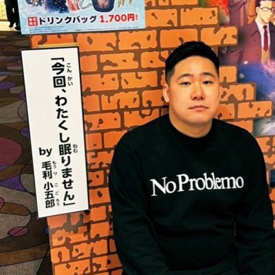 03kazu04's profile picture. ＡＰＥＸ ポケモンユナイト ow ゲーム友達募集🇨🇳×🇯🇵 焼肉大好き マーシー専 我会说中文 ENFP-T