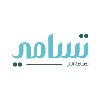 تمكين حلول مستدامة ومبتكرة لمشاكل المجتمع | Enabling sustainable and innovative solutions to societal problems | ask@tasamy.com
