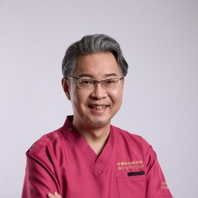 のべ100万を診察した臨床経験から治癒への最短距離を提案。ニキビ/シミ/酒さ/アトピー/肝斑などお悩み相談。レーザー購入額5億。普段はインスタが主戦場。東京院、大阪院でも診療中。インスタはhttps://t.co/VcgoPAko05