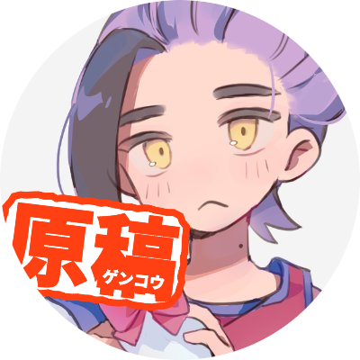 sgrとかsg主♀とか。無断転載禁止・AI学習禁止。Unauthorized repost prohibited. 成人済。i7垢→【@maru233777】https://t.co/48OSnQ2rtJ……