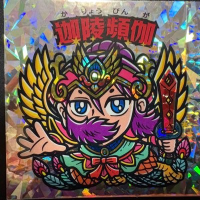 48stickersagayk's profile picture. 自作シール好き⭐︎ビックリマン好き⭐︎ 無言フォロー失礼いたします⭐︎ラーメン大好き