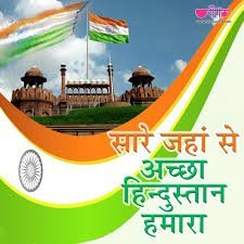 ज़िंदगी का एक ही नियम है कभी भी हार मत मानो | बढ़ते चलो |