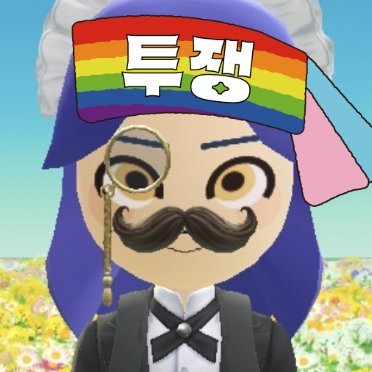 고로로곰🕯さんのプロフィール画像