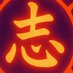 zhi (@zhicoins) Twitter profile photo zhi (@zhicoins) Twitter profile photo
