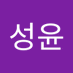 정성윤 (@yunjeongse80584) Twitter profile photo 정성윤 (@yunjeongse80584) Twitter profile photo