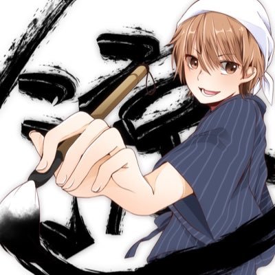 書道家 涼さんのプロフィール画像