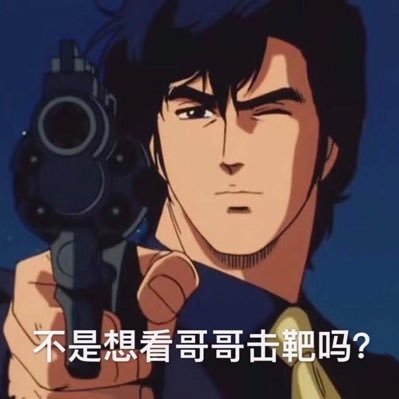 hotgay9991's profile picture. 同妻帮老公找1