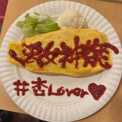 shakuzion's profile picture. Ccoちゃのネタ系出オチご主人様&元MerryVervet布教担当マスター💛💘🩷 現)天女神樂囃担当杏様至上主義神樂衆❤️🪭&柚原杏梨様のきょん活おじ💛🐿️