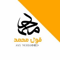 قـــول مــحــمــد (@rahebr76) 's Twitter Profile
