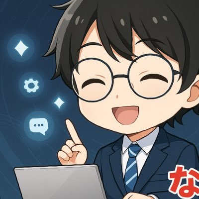 natsuki_ADHD's profile picture. 忘れ物・遅刻・段取りミスだらけだったADHD営業マン。 でもAIという武器を片手に “人生バグ修正”が進んできた。 ADHDでも整える方法、発信してます。 自立支援＆インチュニブ服用中。バイクと猫が好き #ADHD