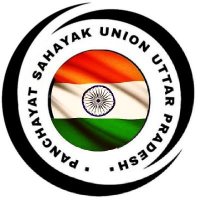 @ पंचायत सहायक यूनियन Ambedkar Nagar(UP) (@ps_ambd_nagar) 's Twitter Profile Photo @ पंचायत सहायक यूनियन Ambedkar Nagar(UP) (@ps_ambd_nagar) 's Twitter Profile Photo