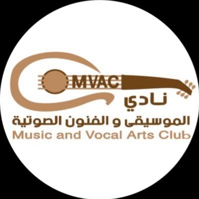 نادي الموسيقى والفنون الصوتية بجامعة جازان | حيث تصدح الأرواح بالإبداع وتنساب الألحان شغفًا
