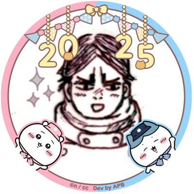 成人です。金カム垢作りました。これで心おきなく👍🏻もコメントも出来ます😌 アニメ一気見→ハマる→また最初から見る→我慢出来ずにコミック全巻買う→グッズに手を出す🥺 鯉登音之進がたまらなく好き💗🥺🎏 すっかりどっぷりハマってます