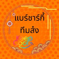 ๐'๐ฝ๐๐๐ง๐ฎ๐พ๐๐๐๐ฎโด (@bearychaky) 's Twitter Profile