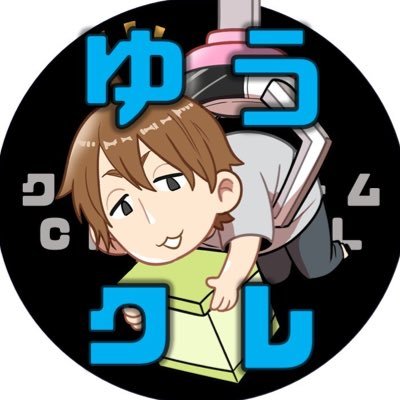 いわっち Paparazzi 