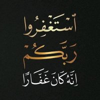 الشيخ/ ابو امير( مفسر احلام معبر رؤيا) (@bdalghnybs12792) 's Twitter Profile